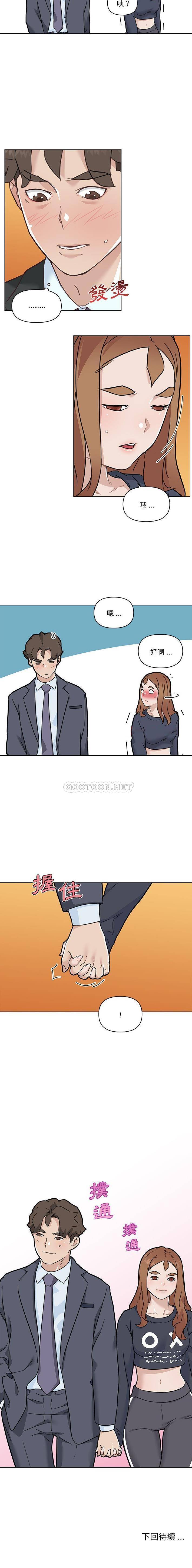 [韩国漫画] 恋你如初恋 剧情,巨乳大奶#[16P]-16