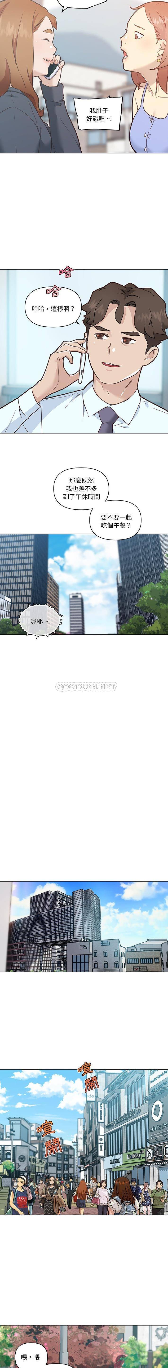 [韩国漫画] 恋你如初恋 剧情,巨乳大奶#[16P]-2