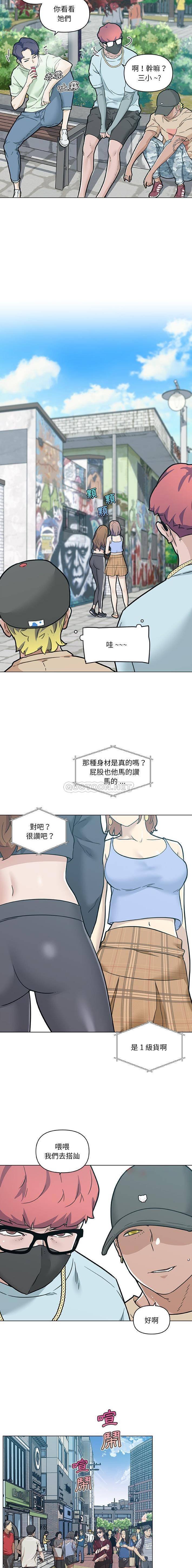 [韩国漫画] 恋你如初恋 剧情,巨乳大奶#[16P]-3
