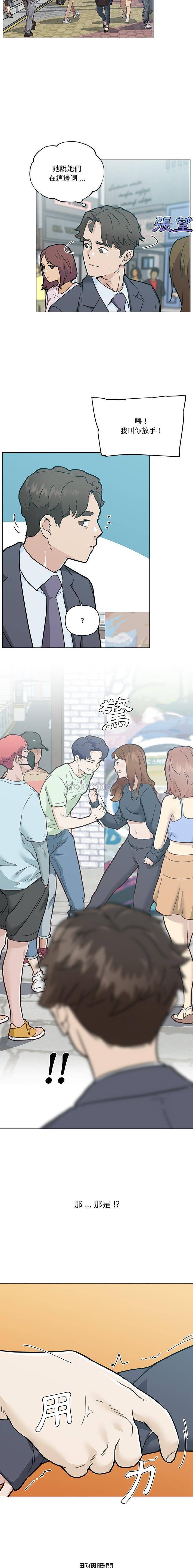 [韩国漫画] 恋你如初恋 剧情,巨乳大奶#[16P]-4