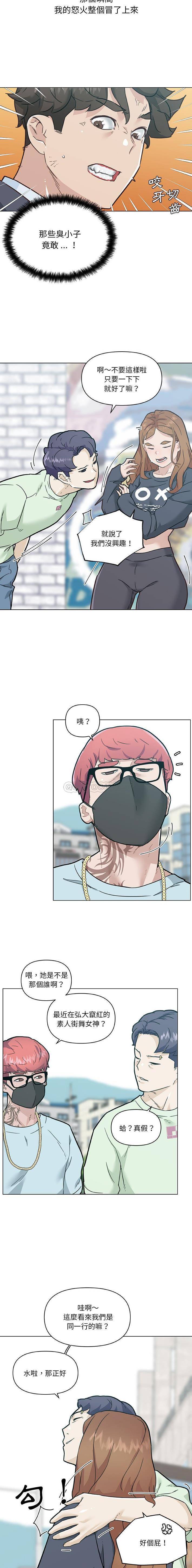 [韩国漫画] 恋你如初恋 剧情,巨乳大奶#[16P]-5