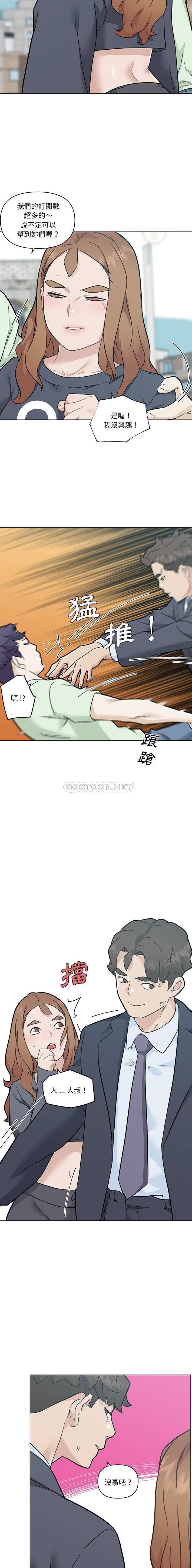 [韩国漫画] 恋你如初恋 剧情,巨乳大奶#[16P]-6