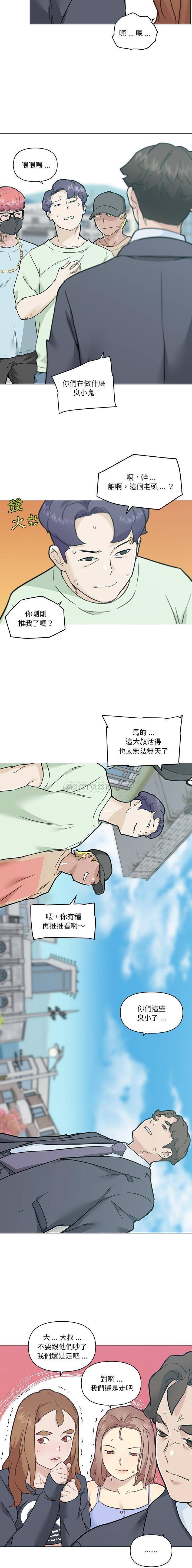 [韩国漫画] 恋你如初恋 剧情,巨乳大奶#[16P]-7