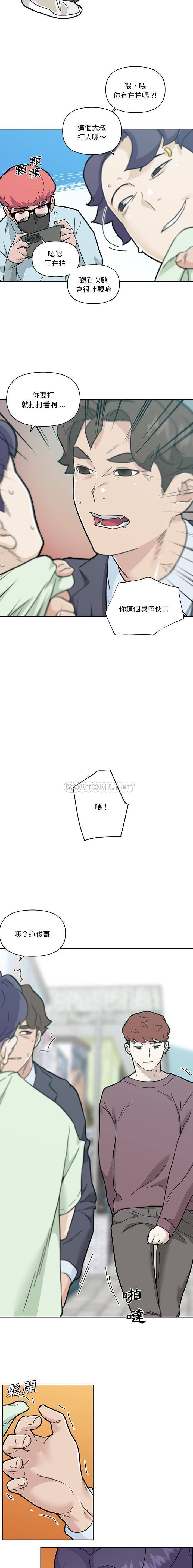 [韩国漫画] 恋你如初恋 剧情,巨乳大奶#[16P]-9