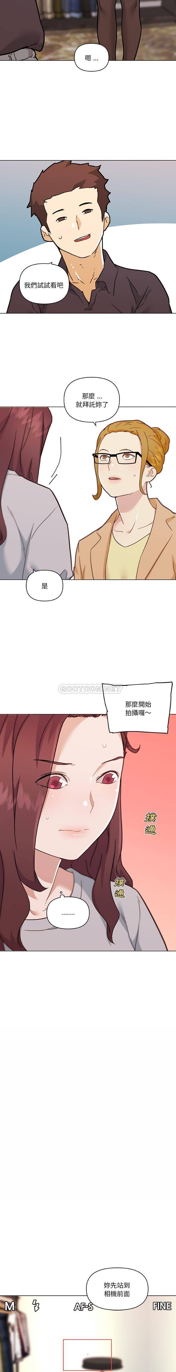 [韩国漫画] 恋你如初恋 剧情,巨乳大奶#[16P]-10