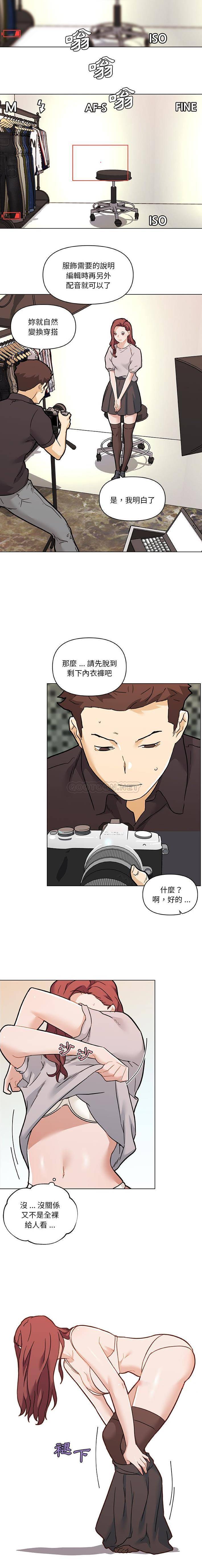 [韩国漫画] 恋你如初恋 剧情,巨乳大奶#[16P]-11