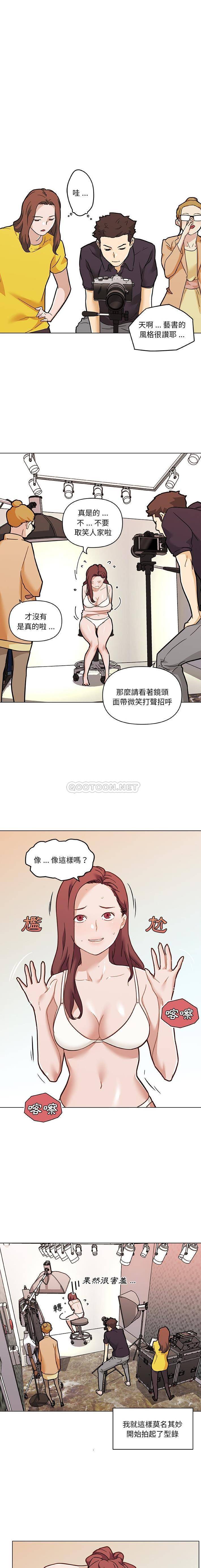 [韩国漫画] 恋你如初恋 剧情,巨乳大奶#[16P]-12