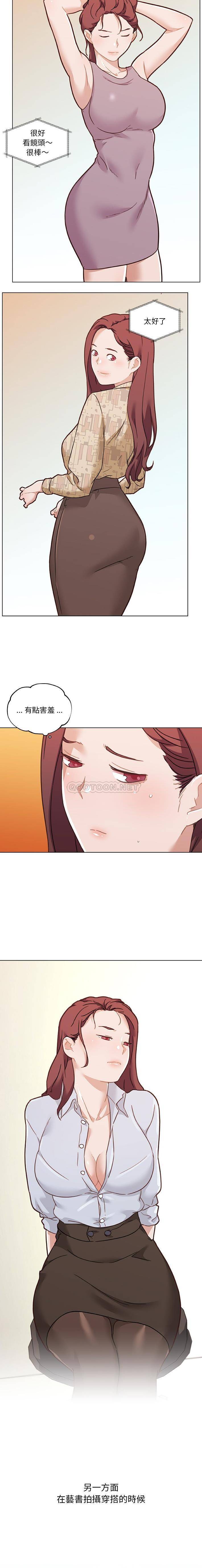 [韩国漫画] 恋你如初恋 剧情,巨乳大奶#[16P]-13
