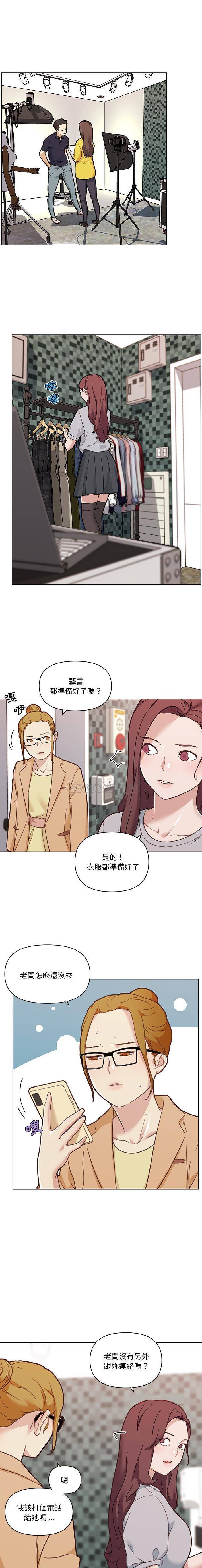 [韩国漫画] 恋你如初恋 剧情,巨乳大奶#[16P]-3