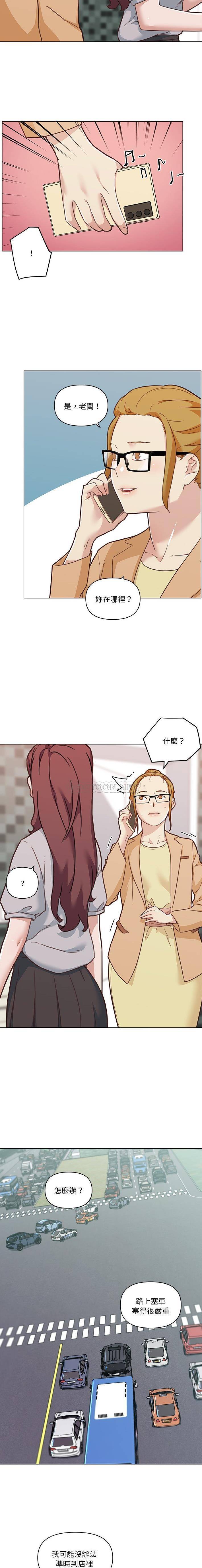 [韩国漫画] 恋你如初恋 剧情,巨乳大奶#[16P]-4