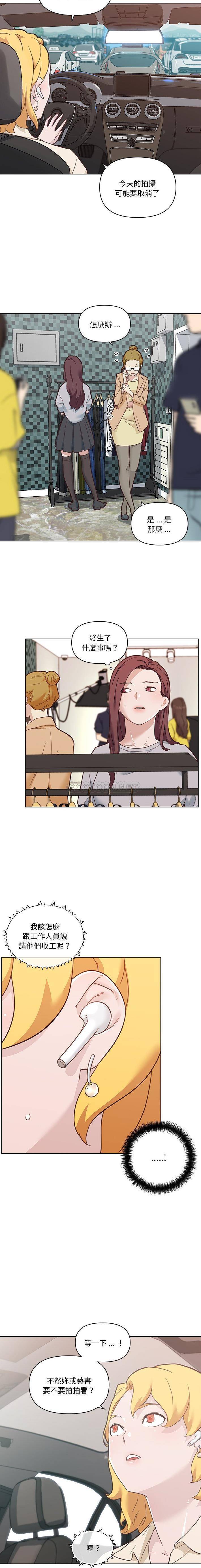 [韩国漫画] 恋你如初恋 剧情,巨乳大奶#[16P]-5