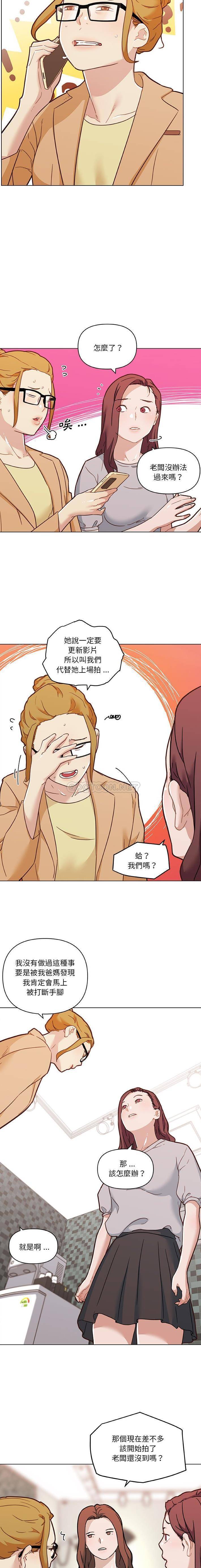 [韩国漫画] 恋你如初恋 剧情,巨乳大奶#[16P]-7