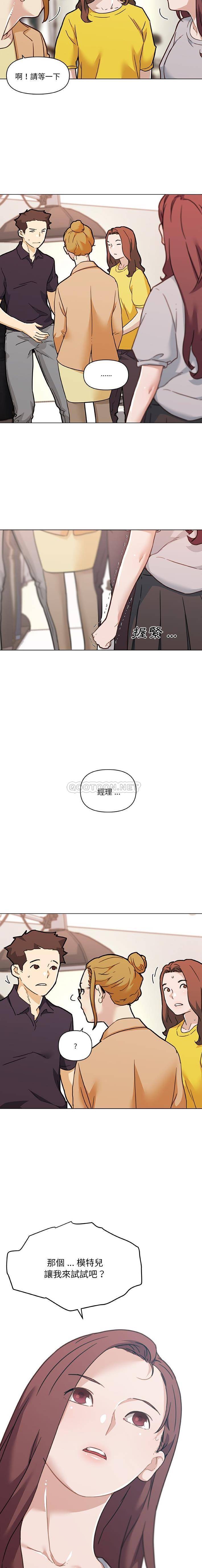 [韩国漫画] 恋你如初恋 剧情,巨乳大奶#[16P]-8