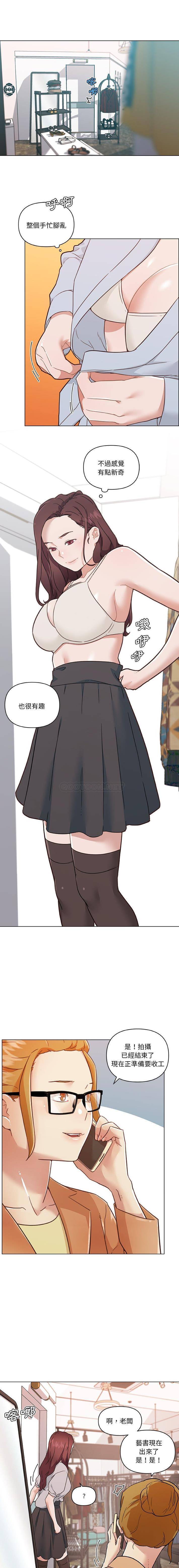 [韩国漫画] 恋你如初恋 剧情,巨乳大奶#[16P]-10