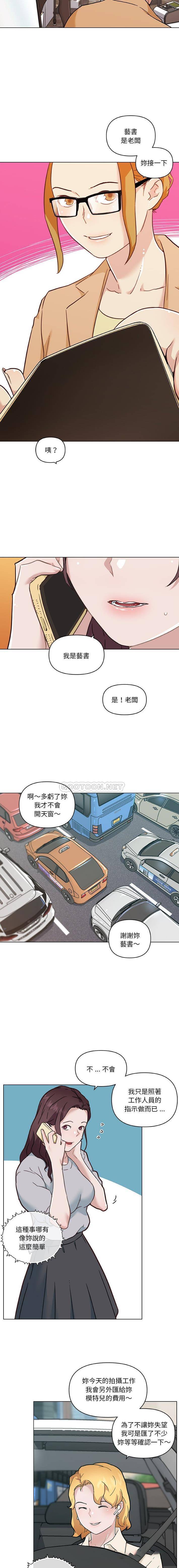 [韩国漫画] 恋你如初恋 剧情,巨乳大奶#[16P]-11