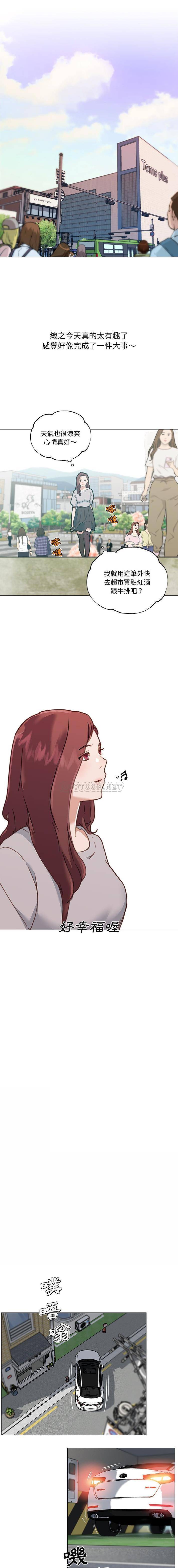 [韩国漫画] 恋你如初恋 剧情,巨乳大奶#[16P]-14