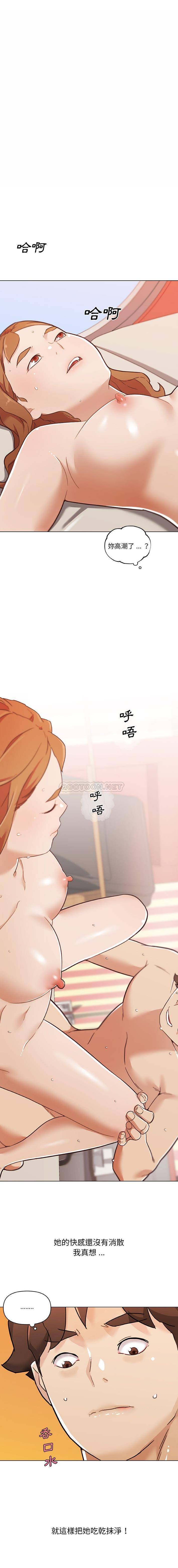 [韩国漫画] 恋你如初恋 剧情,巨乳大奶#[16P]-3