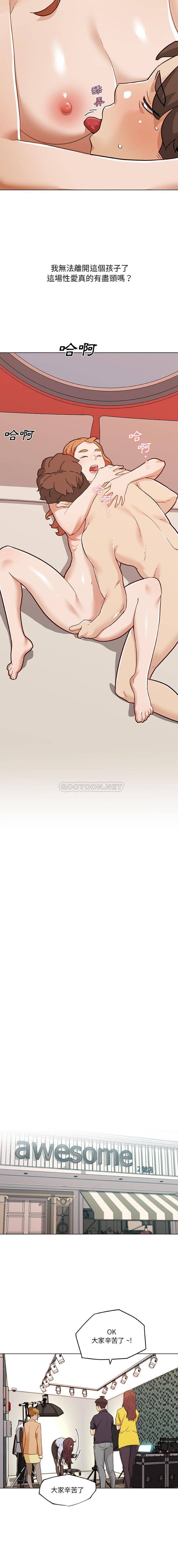 [韩国漫画] 恋你如初恋 剧情,巨乳大奶#[16P]-8