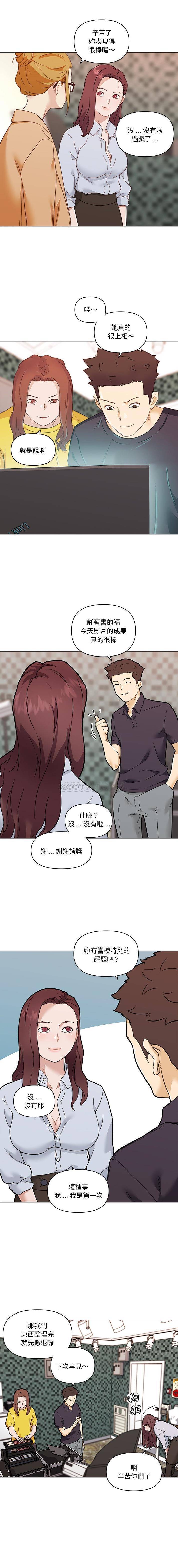 [韩国漫画] 恋你如初恋 剧情,巨乳大奶#[16P]-9