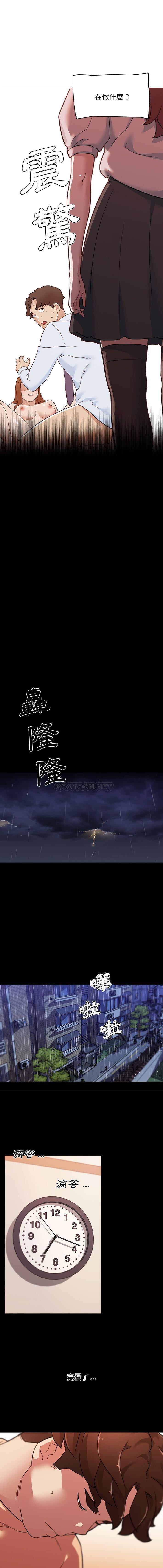 [韩国漫画] 恋你如初恋 剧情,巨乳大奶#[16P]-12