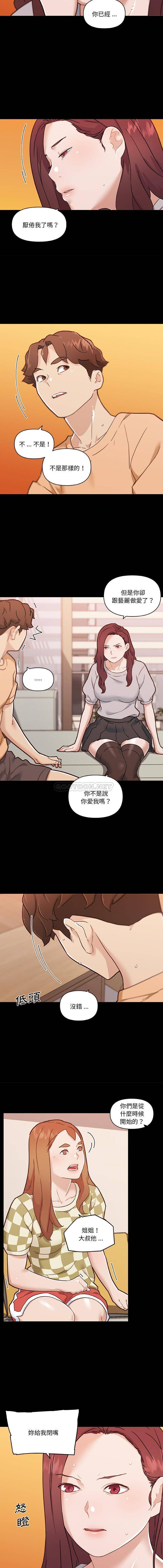 [韩国漫画] 恋你如初恋 剧情,巨乳大奶#[16P]-14