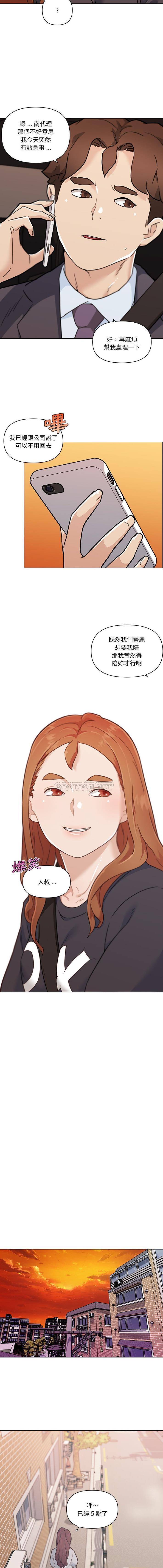 [韩国漫画] 恋你如初恋 剧情,巨乳大奶#[16P]-2