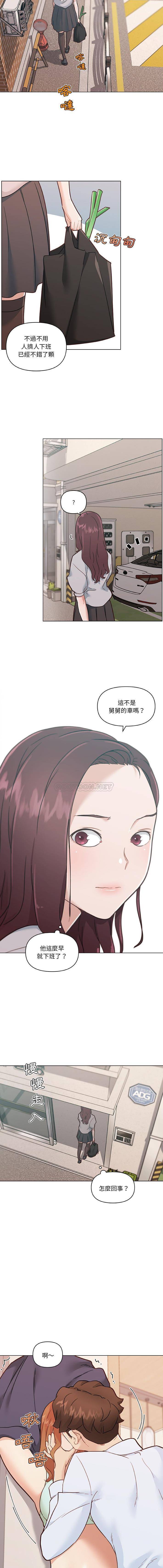 [韩国漫画] 恋你如初恋 剧情,巨乳大奶#[16P]-3