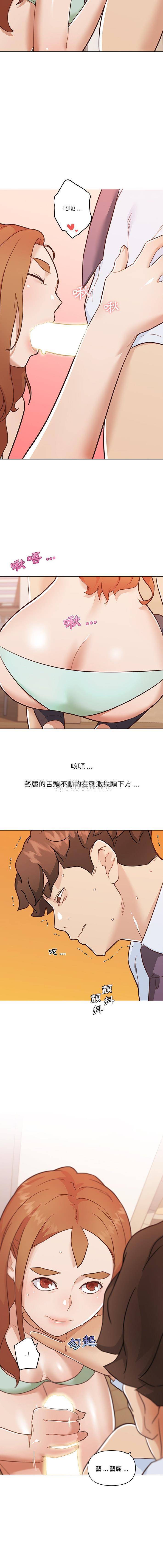 [韩国漫画] 恋你如初恋 剧情,巨乳大奶#[16P]-6