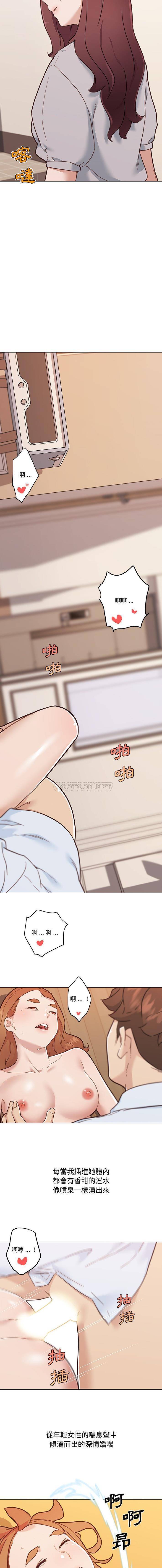 [韩国漫画] 恋你如初恋 剧情,巨乳大奶#[16P]-8