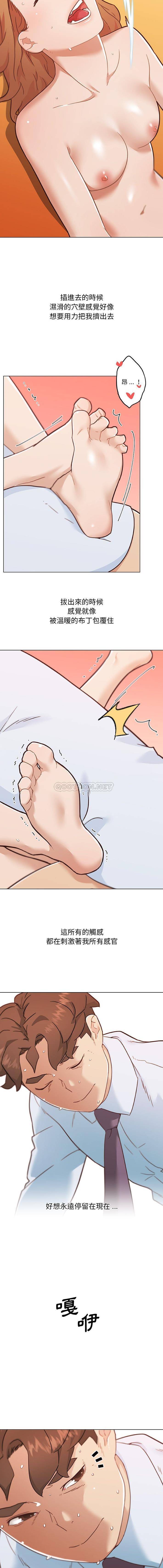 [韩国漫画] 恋你如初恋 剧情,巨乳大奶#[16P]-9