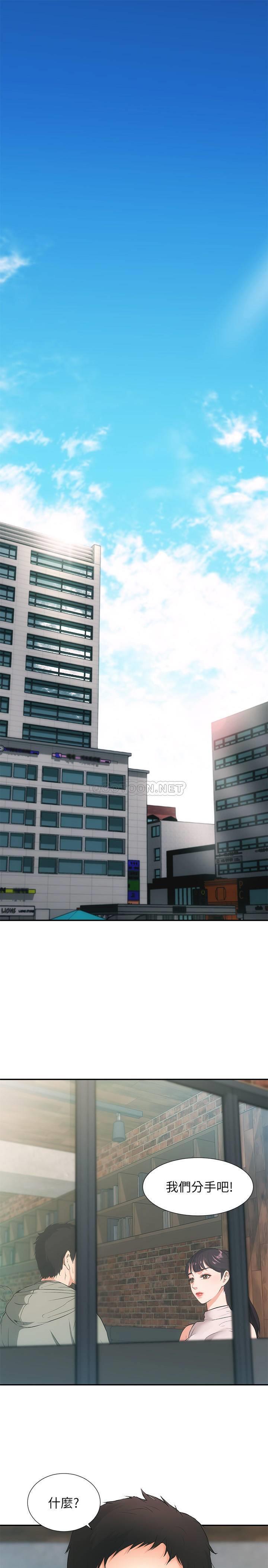 [韩国漫画] 弟妹诊撩室 乱伦,巨乳大奶,不伦#[48P]-1