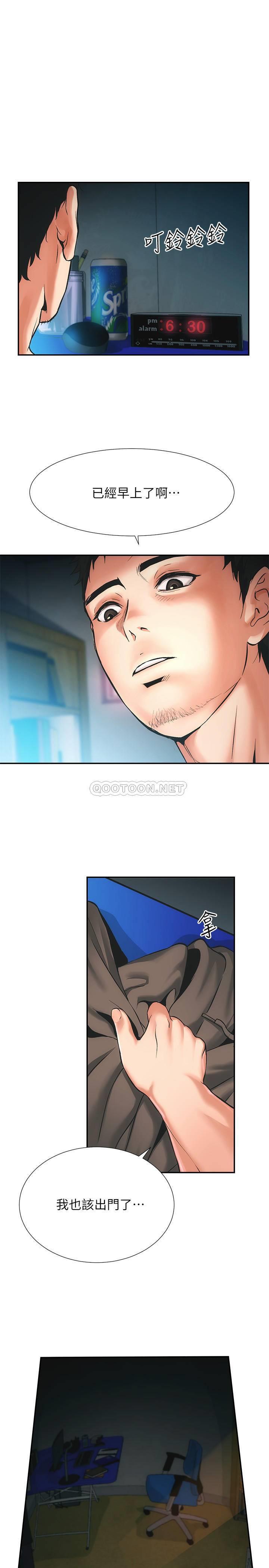 [韩国漫画] 弟妹诊撩室 乱伦,巨乳大奶,不伦#[48P]-12