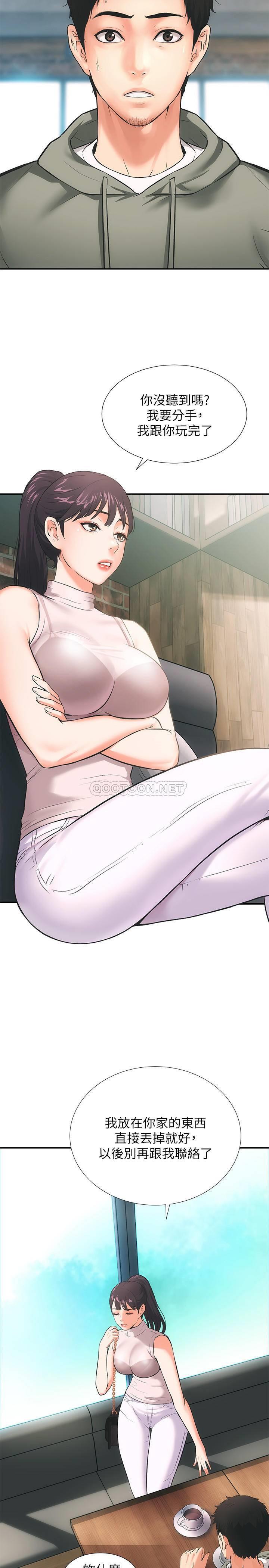 [韩国漫画] 弟妹诊撩室 乱伦,巨乳大奶,不伦#[48P]-2