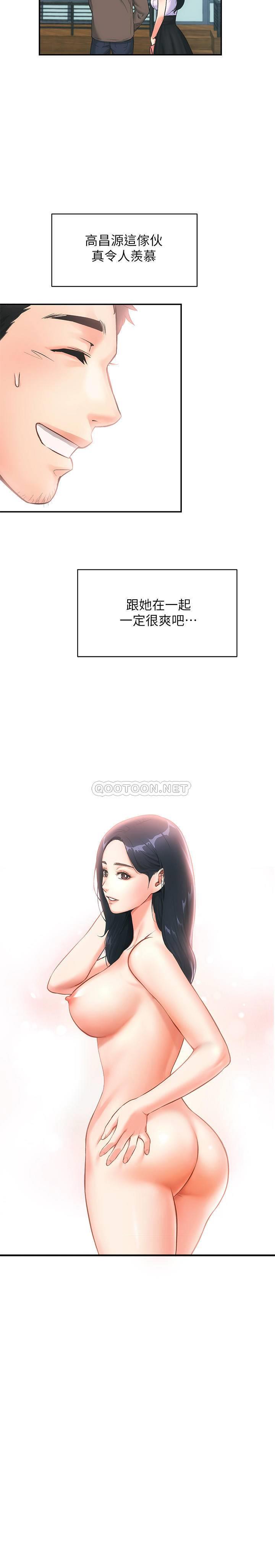 [韩国漫画] 弟妹诊撩室 乱伦,巨乳大奶,不伦#[48P]-25