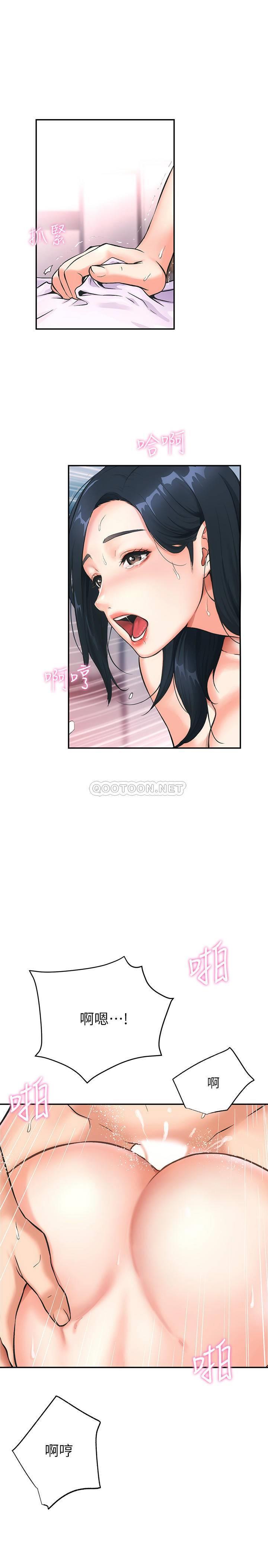 [韩国漫画] 弟妹诊撩室 乱伦,巨乳大奶,不伦#[48P]-37