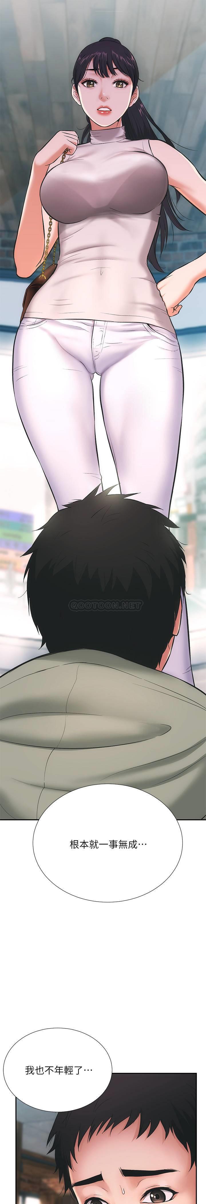 [韩国漫画] 弟妹诊撩室 乱伦,巨乳大奶,不伦#[48P]-6