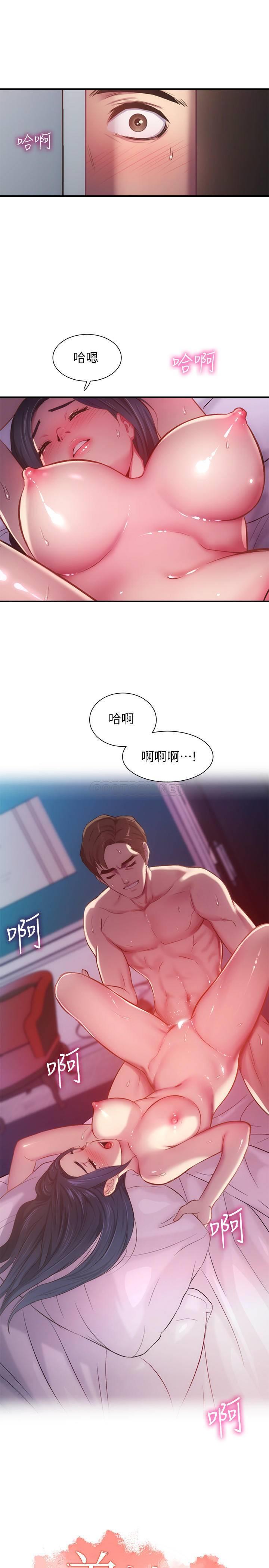 [韩国漫画] 弟妹诊撩室 乱伦,巨乳大奶,不伦#[30P]-1