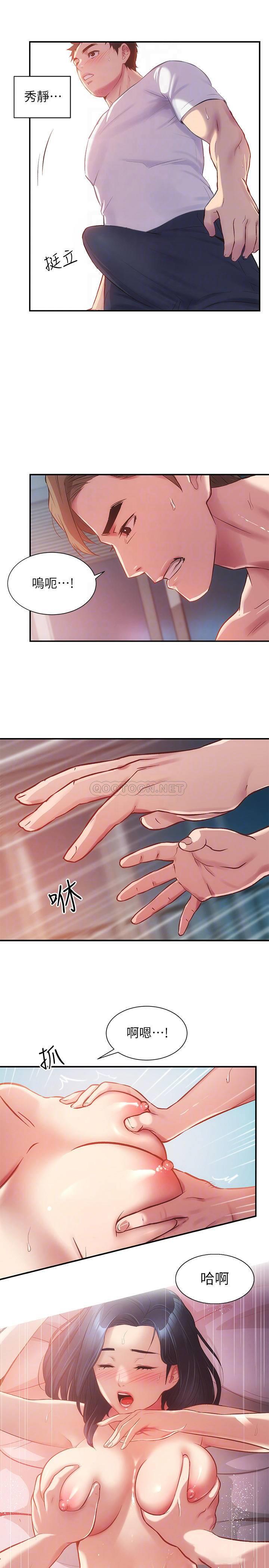 [韩国漫画] 弟妹诊撩室 乱伦,巨乳大奶,不伦#[30P]-12