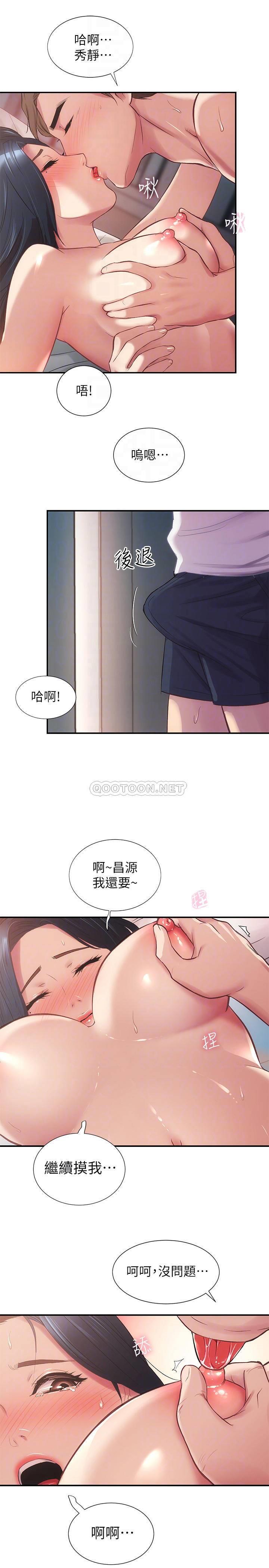 [韩国漫画] 弟妹诊撩室 乱伦,巨乳大奶,不伦#[30P]-14