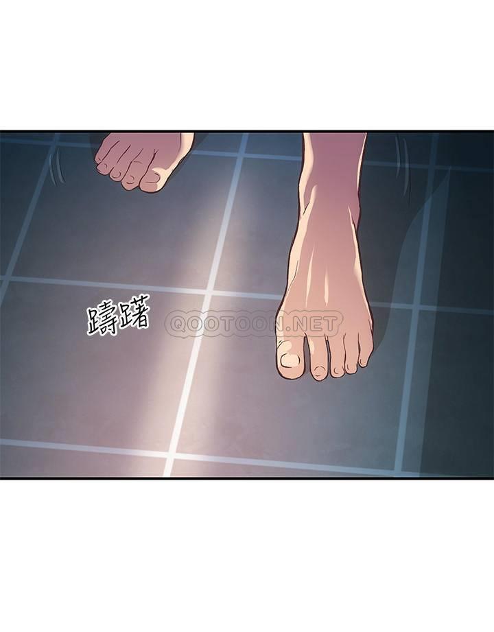 [韩国漫画] 弟妹诊撩室 乱伦,巨乳大奶,不伦#[30P]-15