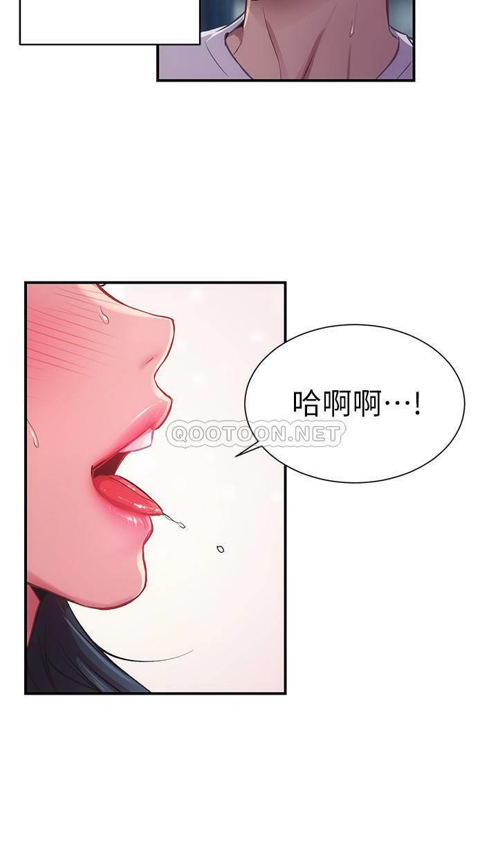 [韩国漫画] 弟妹诊撩室 乱伦,巨乳大奶,不伦#[30P]-19