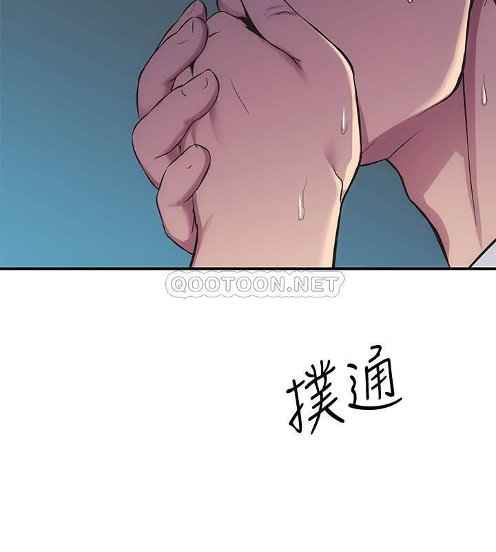 [韩国漫画] 弟妹诊撩室 乱伦,巨乳大奶,不伦#[30P]-26