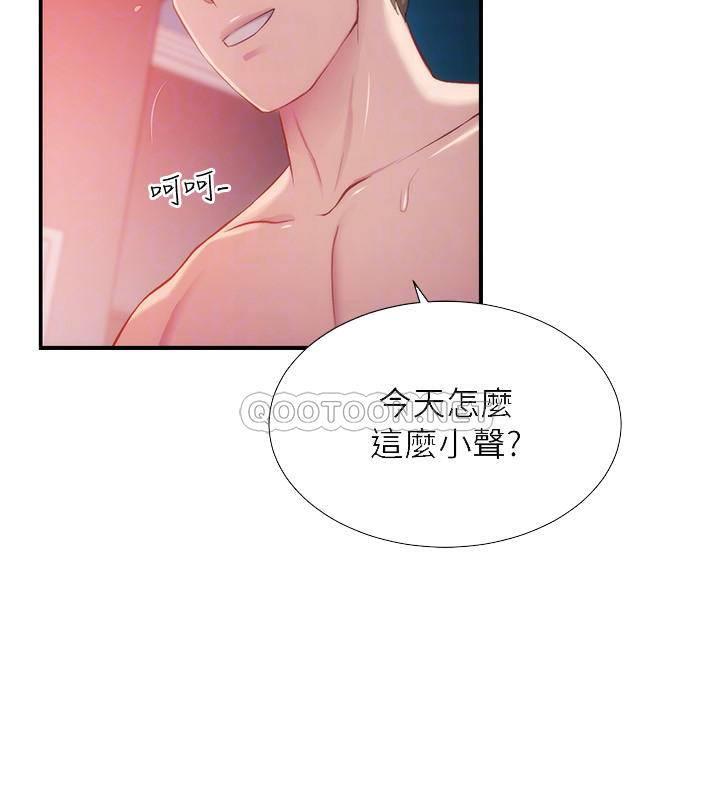 [韩国漫画] 弟妹诊撩室 乱伦,巨乳大奶,不伦#[30P]-6
