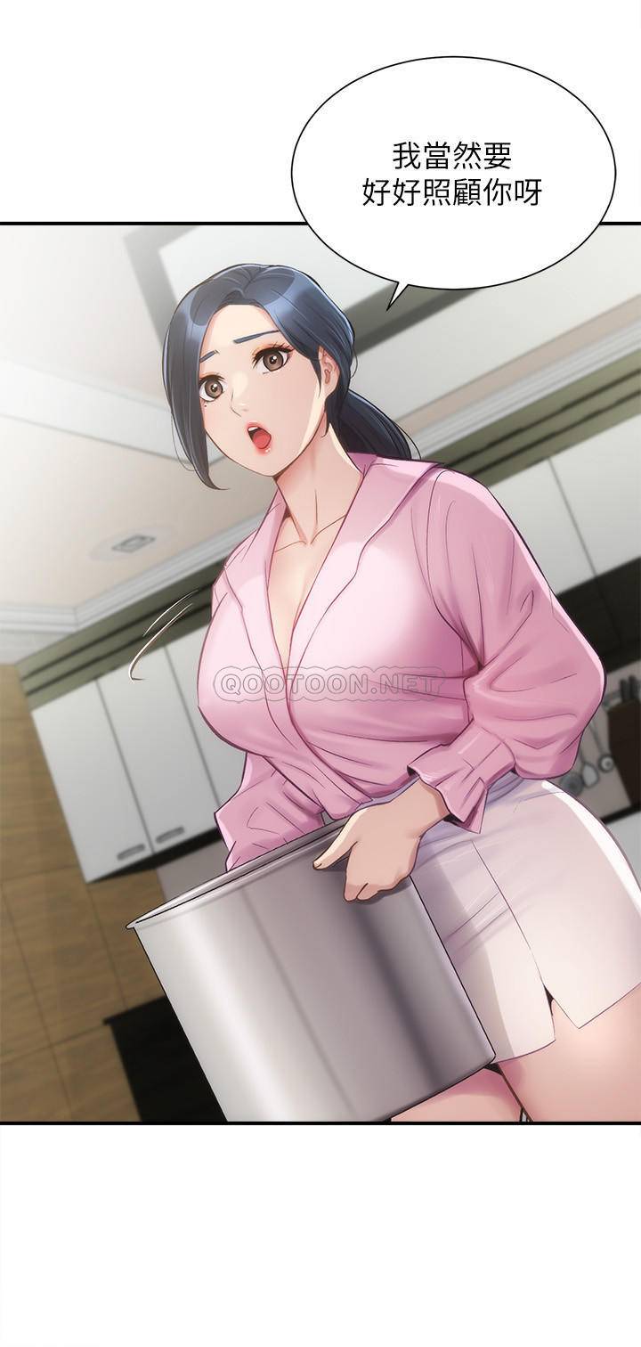 [韩国漫画] 弟妹诊撩室 乱伦,巨乳大奶,不伦#[31P]-11