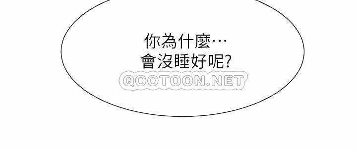 [韩国漫画] 弟妹诊撩室 乱伦,巨乳大奶,不伦#[31P]-16