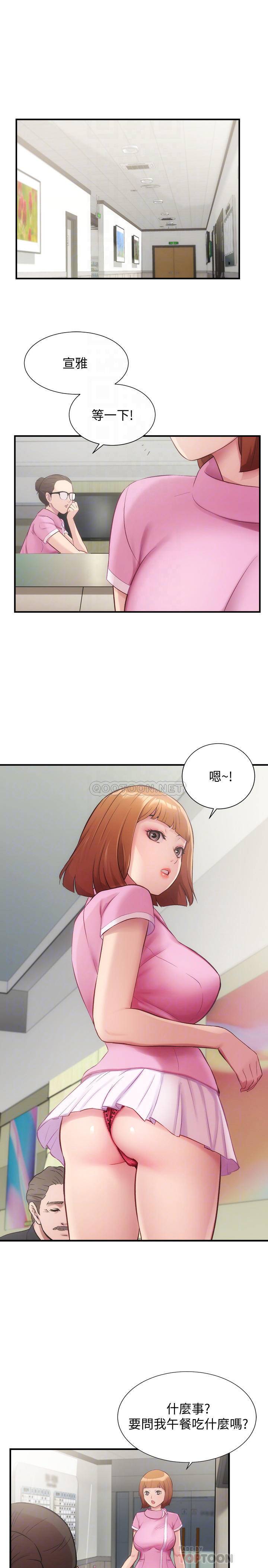 [韩国漫画] 弟妹诊撩室 乱伦,巨乳大奶,不伦#[29P]-10