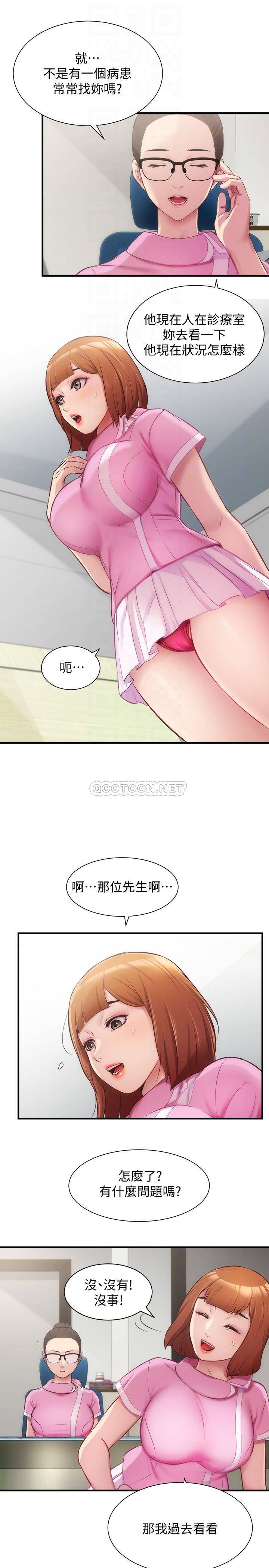 [韩国漫画] 弟妹诊撩室 乱伦,巨乳大奶,不伦#[29P]-12