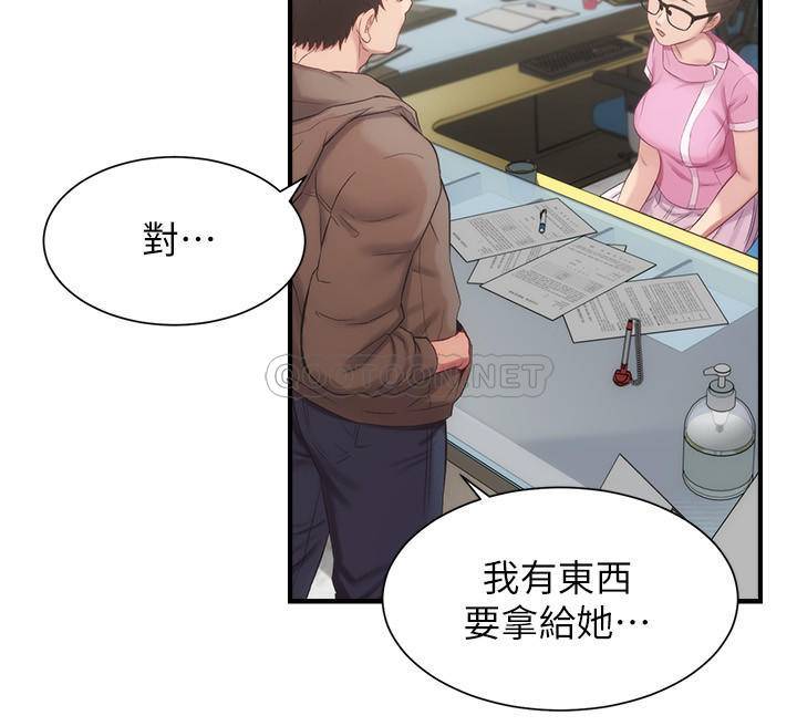 [韩国漫画] 弟妹诊撩室 乱伦,巨乳大奶,不伦#[29P]-15