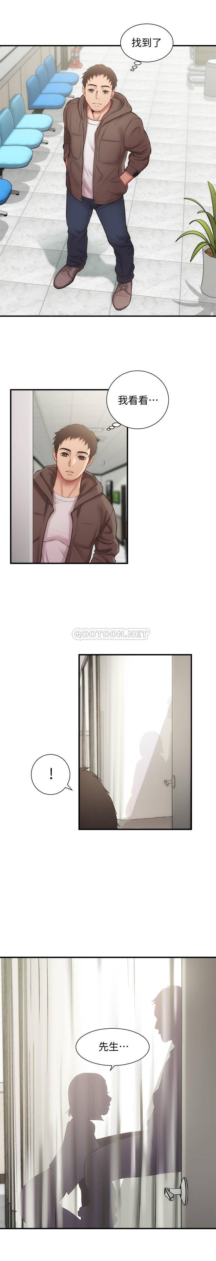 [韩国漫画] 弟妹诊撩室 乱伦,巨乳大奶,不伦#[29P]-18