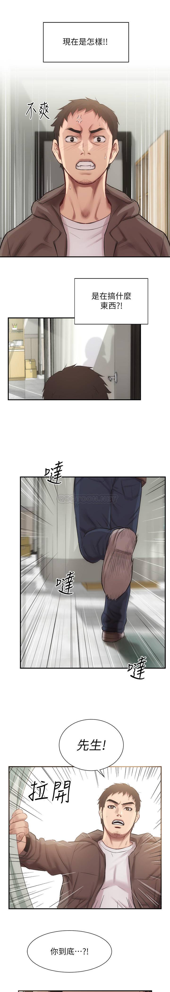[韩国漫画] 弟妹诊撩室 乱伦,巨乳大奶,不伦#[29P]-22